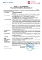 dogovor_strahovoy_polis_otcenschika_s_v_savelevoy_s_01_ijulya_2023_po_31_dekabrya_2024_goda1111